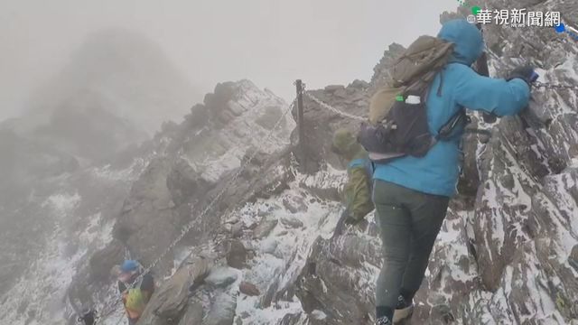 玉山降入冬初雪 積雪深度達0.5公分