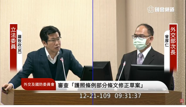 駐美代表處將更名台灣代表處？外交部證實「進行中」