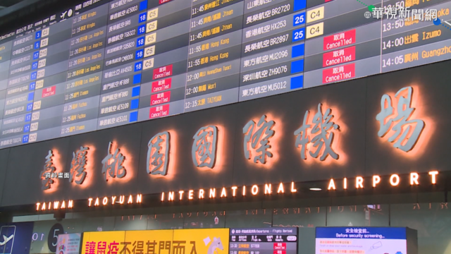 首起機上群聚感染 將嚴查防護措施