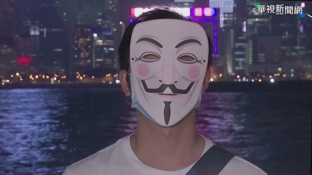 《禁蒙面法》合憲！香港終院裁定判港府勝訴