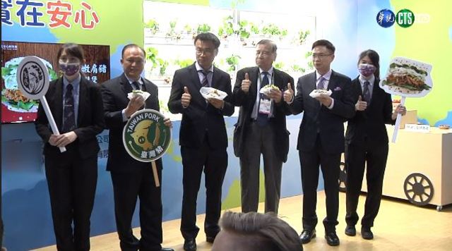 台北國際食品展 餐飲集團展「食」力