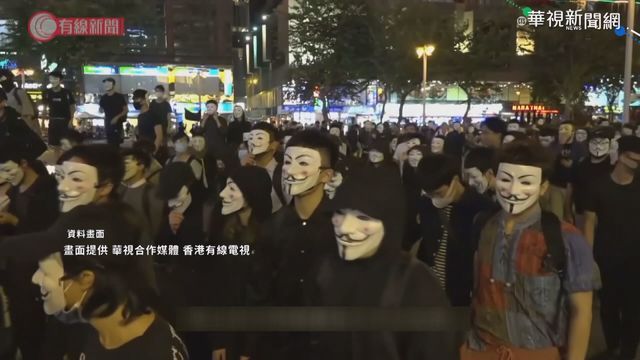 港｢禁蒙面法｣不違憲 法院判港府勝訴