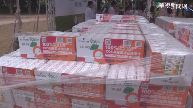 星宇回饋雲林鄉親 飛機餐果汁贈學童