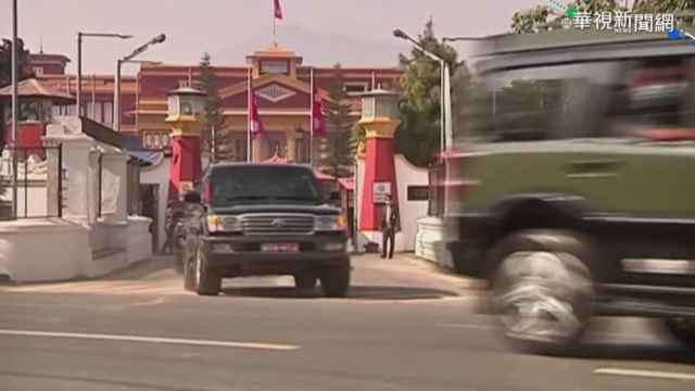 內鬥激烈! 尼泊爾總理宣布解散國會