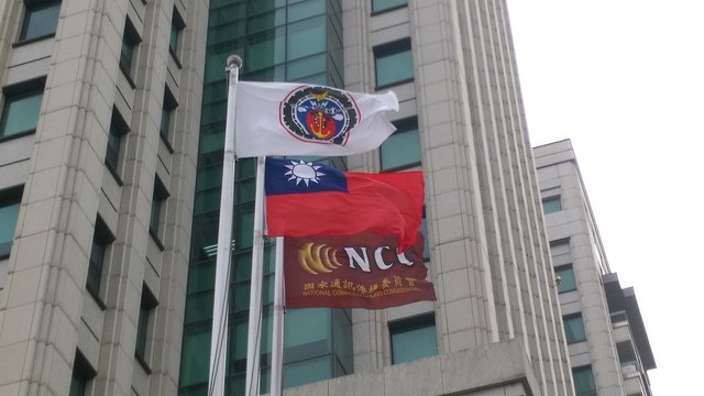 NCC擬推《數位通傳法》國民黨批：限制言論自由
