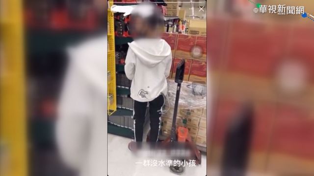 公德心在哪?! 2男逛賣場抽菸還便溺