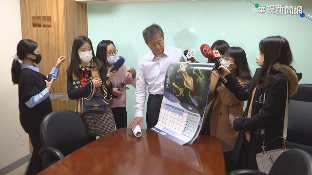 月曆遭質疑｢花枝當軟絲｣ 漁業署反擊