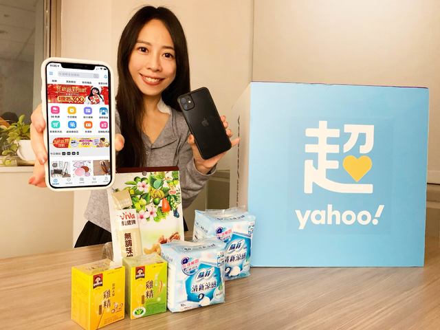 電商公布2020熱銷排行榜！「面膜」比口罩還熱銷