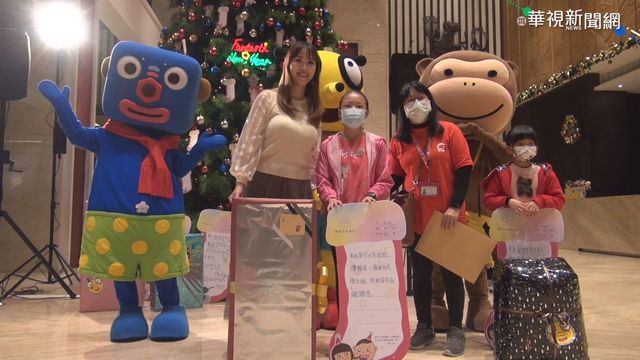 助弱勢童圓夢 民眾認領耶誕願望