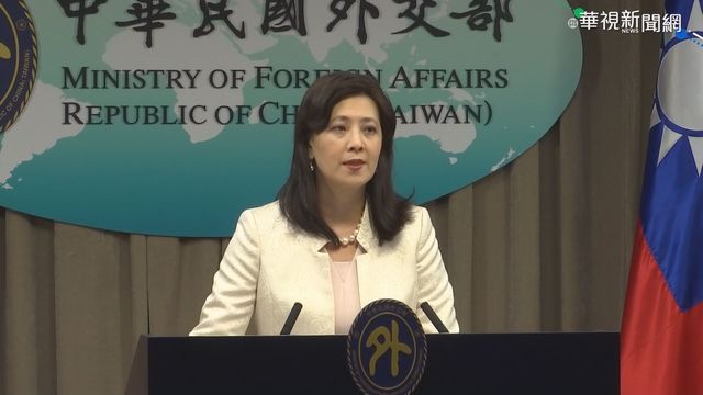 我駐美代表處正名進行中？外交部：持續進行的努力