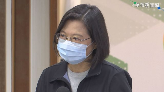 1本土確診元旦升旗生變？ 府：定案後對外說明