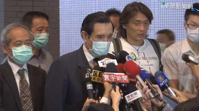 馬英九24日參加萊豬抗議 號召民眾對蔡政府發出怒吼