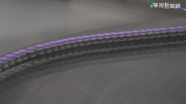 美新冠疫苗出包取消訂單?謠言勿輕信