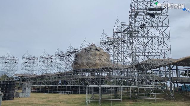 阿妹跨年台東開唱 舞台搭建加緊趕工