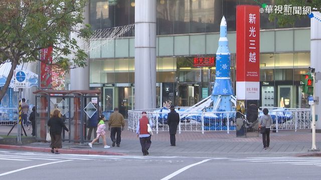 紐籍機師趴趴走 天母2百貨閉館消毒