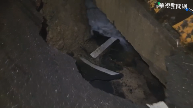 基隆湖海路現2米寬坑洞 警封鎖交管