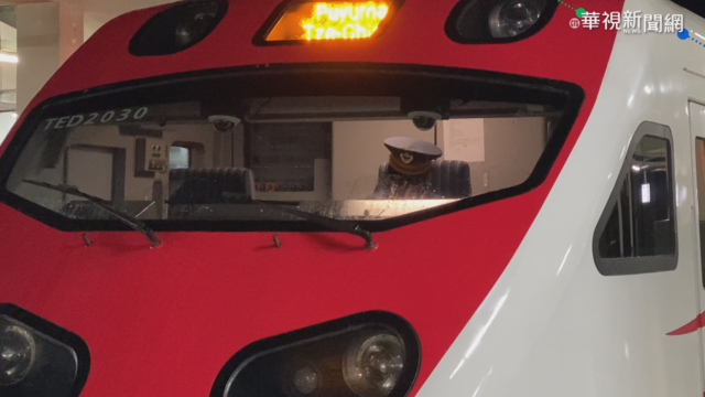 普悠瑪首航南迴鐵路 鐵道迷搶搭好興奮