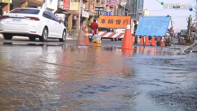 高雄鳳山漏水整夜 居民大嘆好可惜