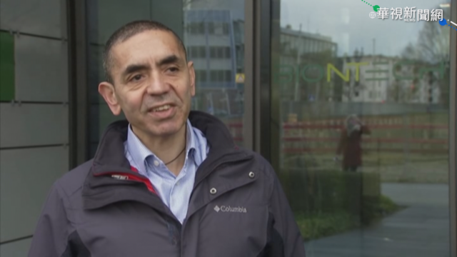 因應變種病毒 德廠拚6週生產改款疫苗