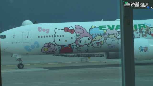 機師害本土確診 長榮航空電話連線開紀律委員會做懲處