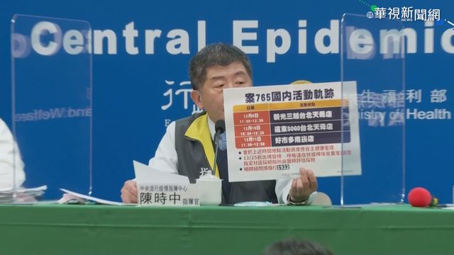 將對長榮祭減班處罰？ 陳時中：本週擬訂罰則