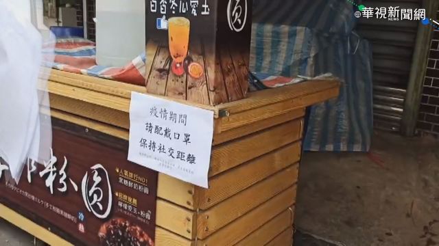 防疫情破口 萬金聖母教堂禁止飲食