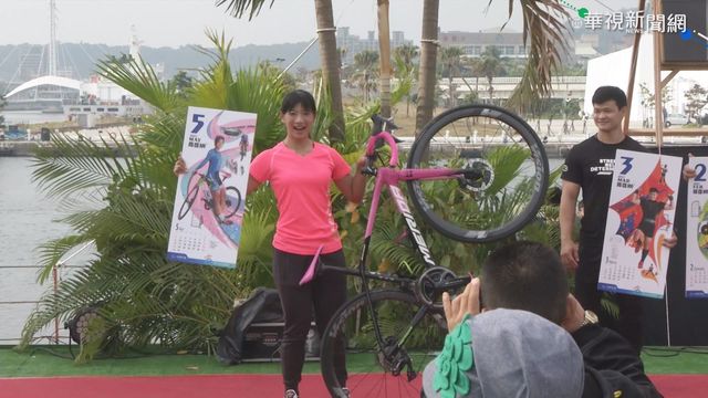 集結港都體育菁英 高雄運動月曆發布