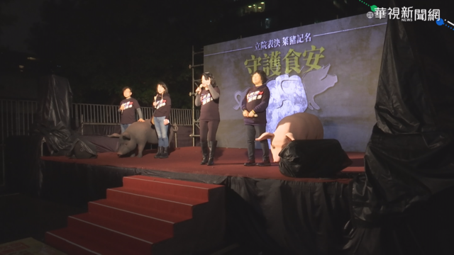 防疫優先! 藍營反萊豬守夜取消動員