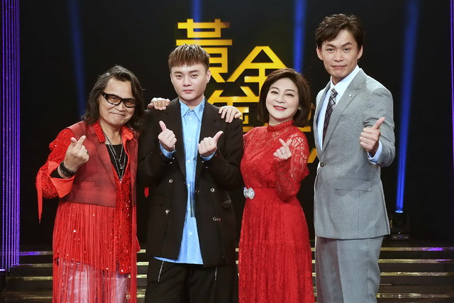 《黃金年代》黃鐙輝晉升主持人 肖想和許富凱拼金曲獎