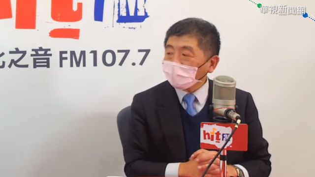 案765.案771曾搭北捷 陳時中:都有戴罩