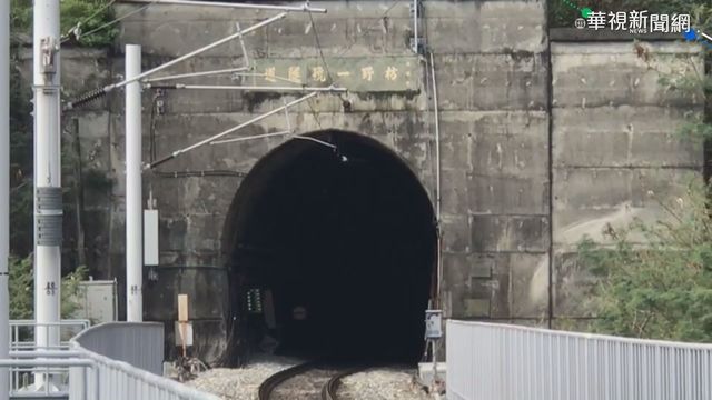 莒光號卡枋野隧道 疑零件脫落釀短路