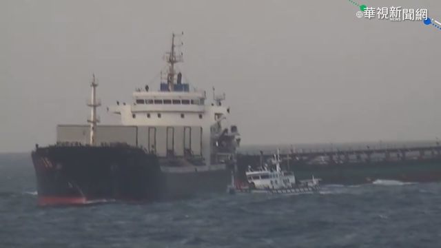 查扣中國盜砂船耗百萬 拍賣5度流標