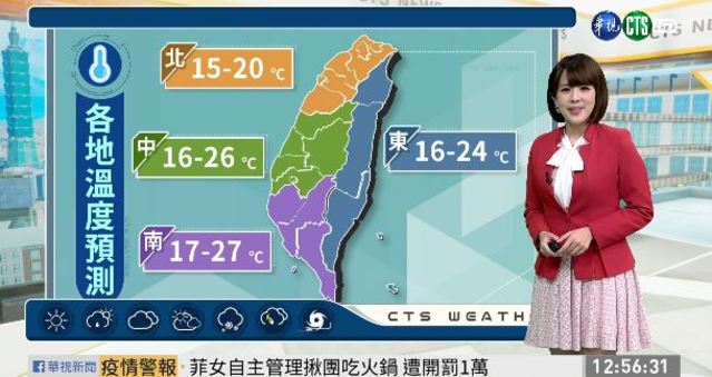 午後逐步轉乾 北台灣仍偏涼