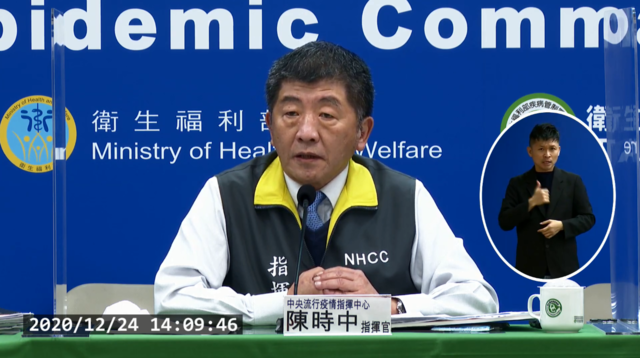 案771曾參加台北馬拉松路跑？陳時中駁斥：沒有