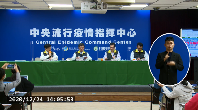 現在都在玩iPad！陳時中揭紐籍機師治療狀況