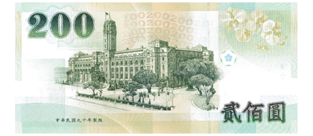 200元流通率低 他好奇為何不用？眾人曝關鍵原因