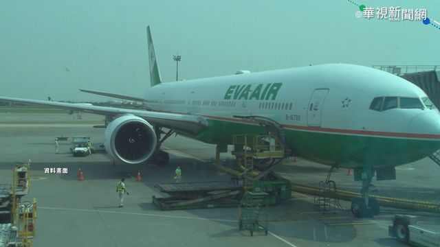 長榮機師害本土確診 交通部罰長榮1百萬