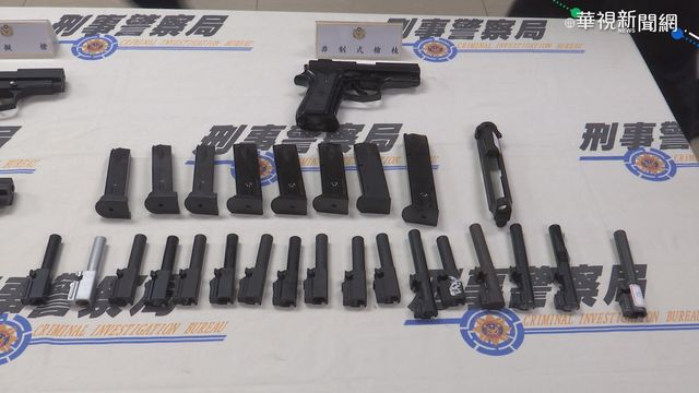 ｢操作槍｣報繳到期 全台檢肅85支黑槍