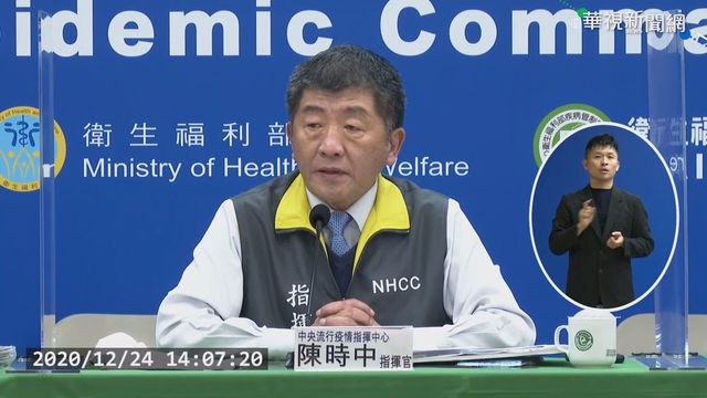 案711曾跑馬拉松? 陳時中:假訊息別傳