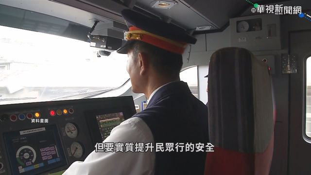 人力不足斷層嚴重 台鐵改革刻不容緩