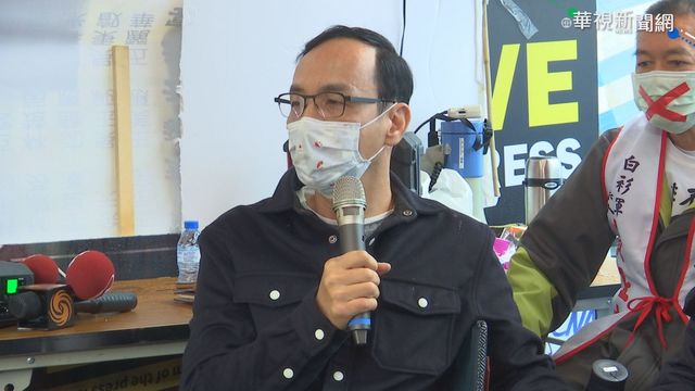 萊豬9行政命令通過 朱立倫：別小看在野黨守護民眾的決心