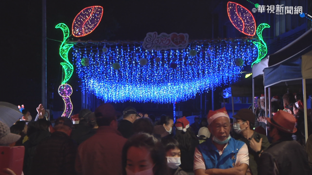 千盞燈火亮起 坪林藝術燈節絢爛登場