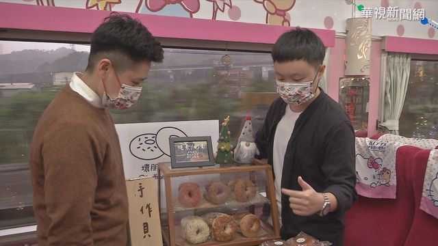 耶誕市集搬上列車 1次僅開放15人進入