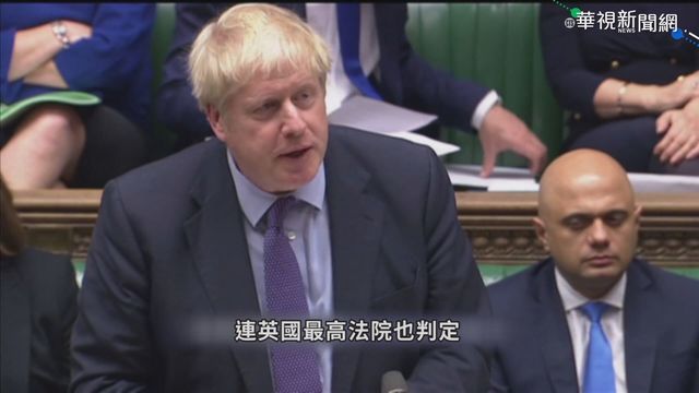 英國脫歐漫漫長路 歹戲拖棚落幕!