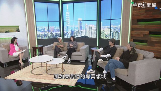 拚出台灣音樂拼圖 滅火器｢島嶼天光｣傳唱