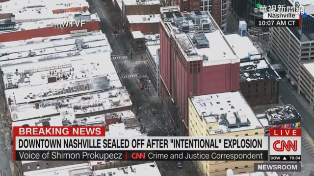 美國納許維爾市中心傳爆炸案 釀3傷