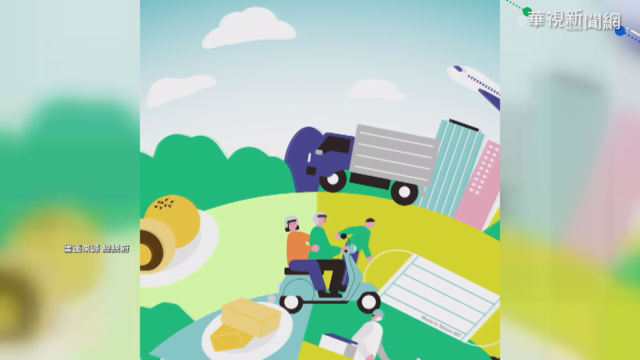 正副總統新年賀卡 牛轉乾坤自信同行!