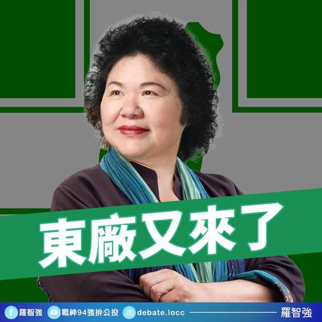 批「東廠來了」 羅智強：罷免王浩宇收到監察院關切