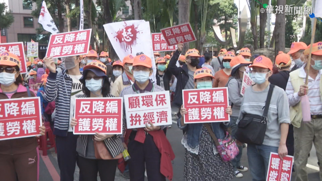 大社工業區降編 勞工不滿高市府陳情