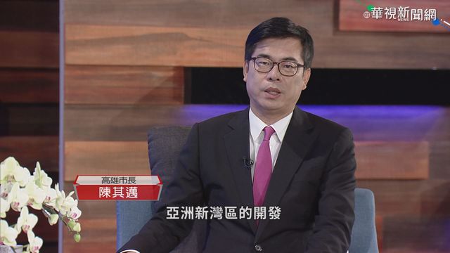 結合科技超震撼 高雄跨百光年要你好看!